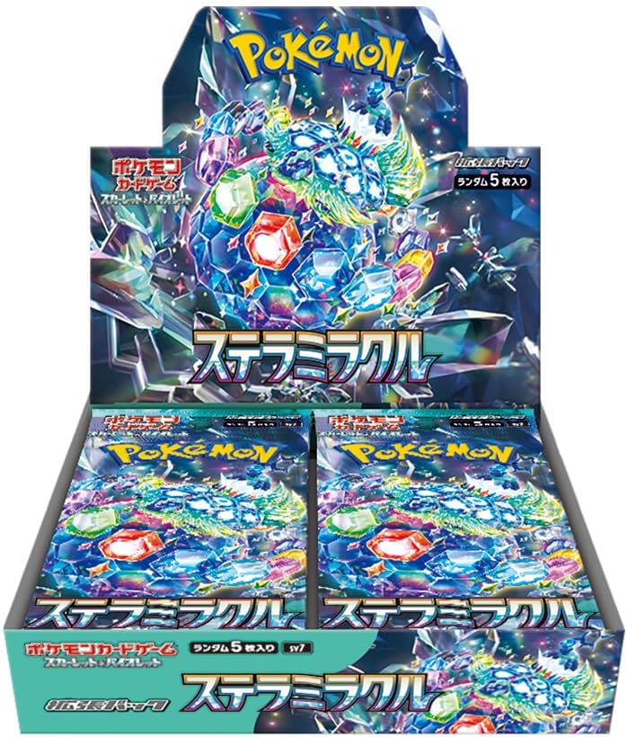 ポケットモンスター